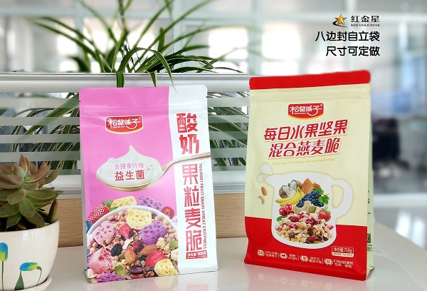 RGS PACKAGING's nye ottekantede forseglede lynlåspose til mademballage